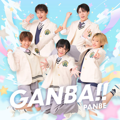 GANBA!! Front Cover