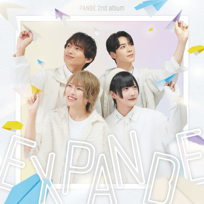 EXPANDE Front Cover