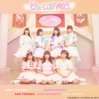 ScarletSmile Front Cover