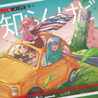 SHIRANKEDO Front Cover