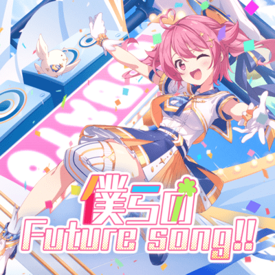 Bokurano Future Song!! Front Cover