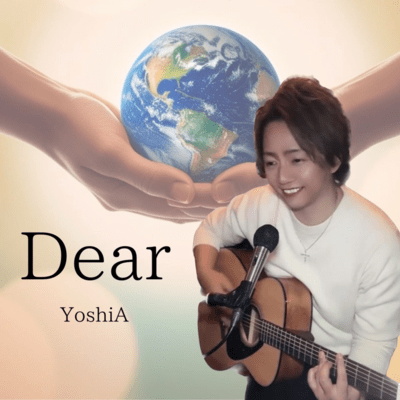 Dearのジャケット写真