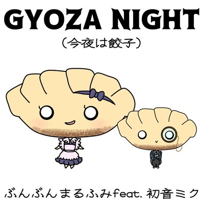 GYOZA NIGHT Front Cover