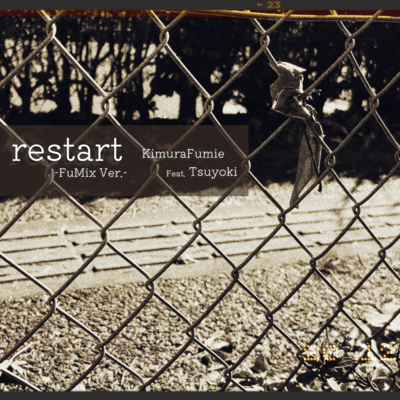 restart (FuMix ver.) Front Cover