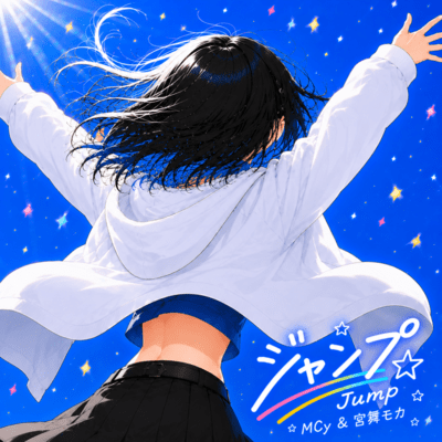 Jump Front Cover