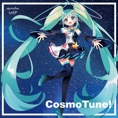 Cosmo Tune! Front Cover