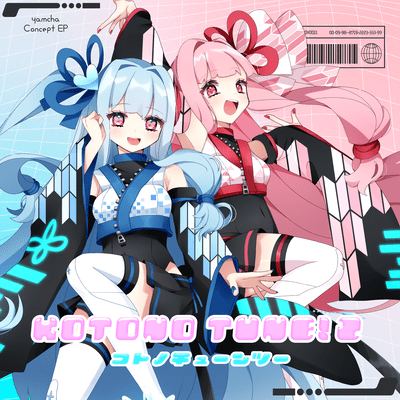 Kotono Tune!2のジャケット写真