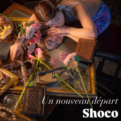 Un nouveau départのジャケット写真