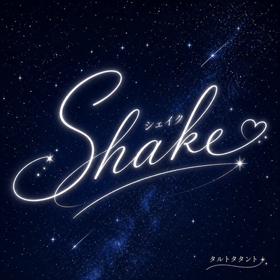 Shake Front Cover