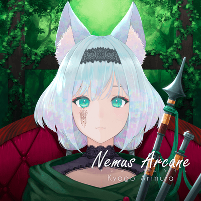 NemusArcane Front Cover