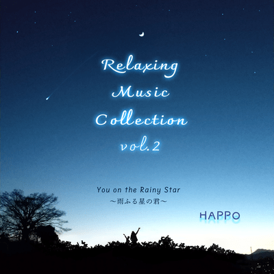 Relaxing Music Collection vol.2 You on the Rainy Star Front Cover