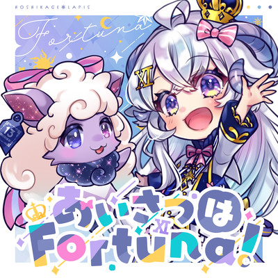 The greeting is "Fortuna." (feat. Mare, the familiar spirit) Front Cover