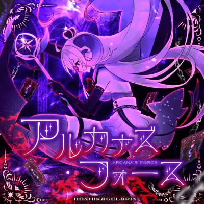 ARCANA'S FORCE Front Cover