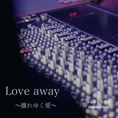 Love awayのジャケット写真