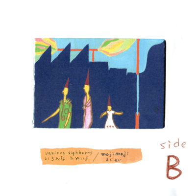 majimaji sideB Front Cover