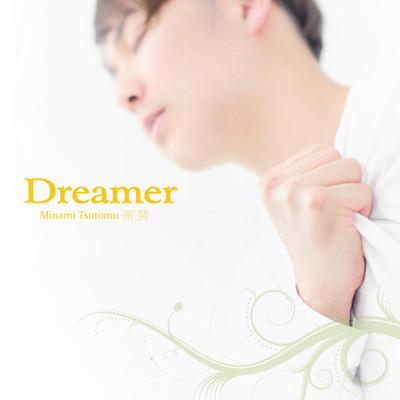 Dreamer Front Cover