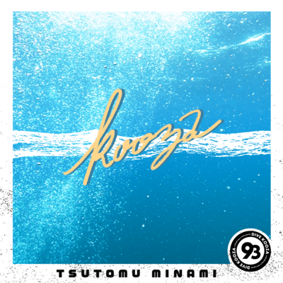 kooza Front Cover