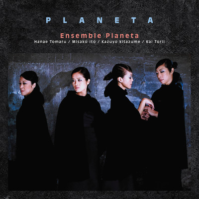 PLANETA Front Cover