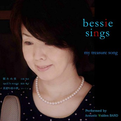 bessie sings -my treasure song- Front Cover