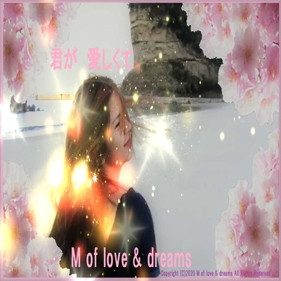 Loved ones Front Cover