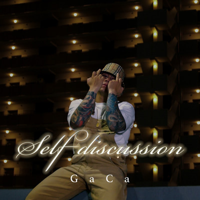 Self discussionのジャケット写真