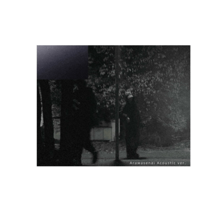 Arawasenai (Acoustic) Front Cover