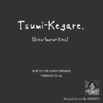 Tsumi-Kegare. (Original Ver) Front Cover