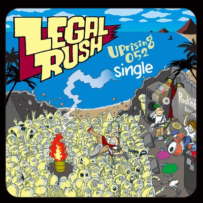 on my way Front Cover