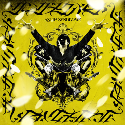 SANZAMEKU PARADE Front Cover