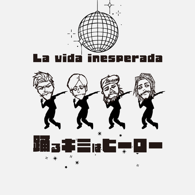 Dancing Hero Front Cover