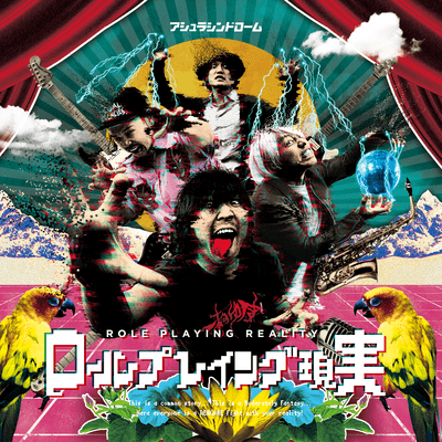 Role playing reality Front Cover