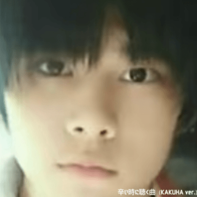 songs to listen to when you're having a hard time (KAKUHA ver.) Front Cover