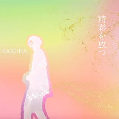 Brilliant Front Cover