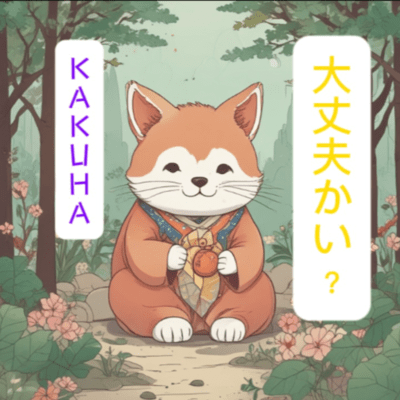 Are you okey? (feat. Chis-A) Front Cover