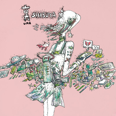 Ura SHIBUYA Front Cover