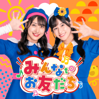 minnadeisshonirunppappa Front Cover