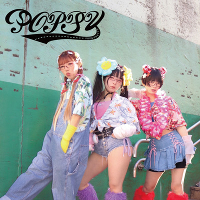 AFTERNOON TEA Front Cover