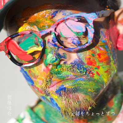 A Taste of Everything Front Cover