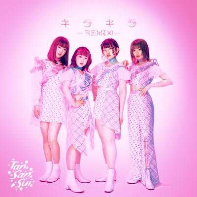 KiraKira (Remix) Front Cover