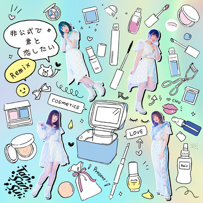 I want to fall in love with you unofficially (Remix) Front Cover