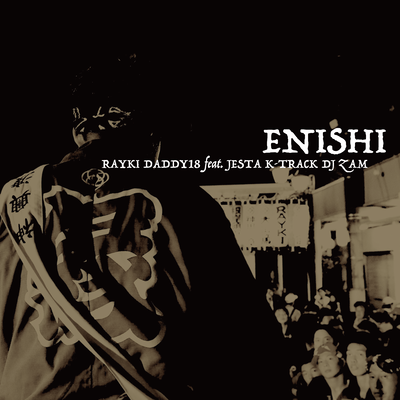 ENISHI (feat. JESTA, K-TRACK & DJ ZAM)のジャケット写真