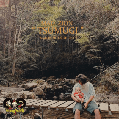 " TSUMUGI " Front Cover