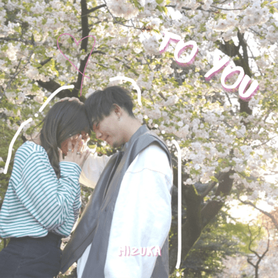 To You Front Cover