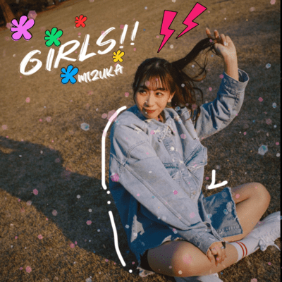 GIRLS!!のジャケット写真