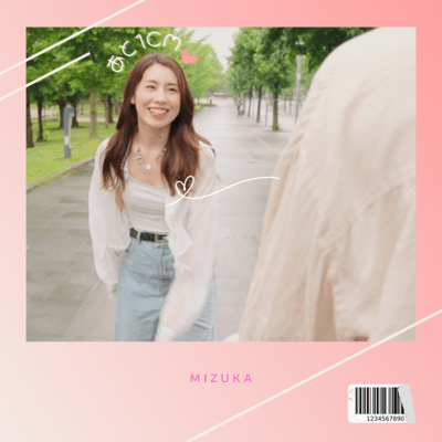 あと1cmのジャケット写真