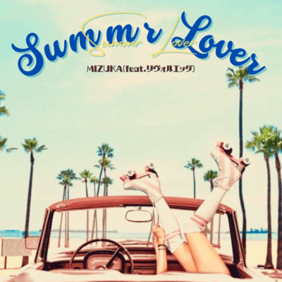 Summer Lover (feat. rivolegg) Front Cover