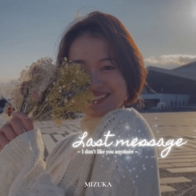 Last message Front Cover