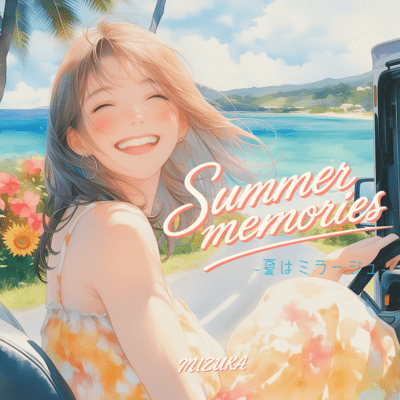 Summer is mirage Front Cover