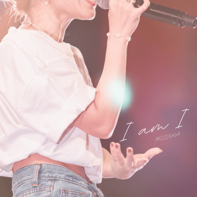I am I Front Cover