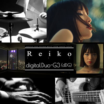 Reiko Front Cover